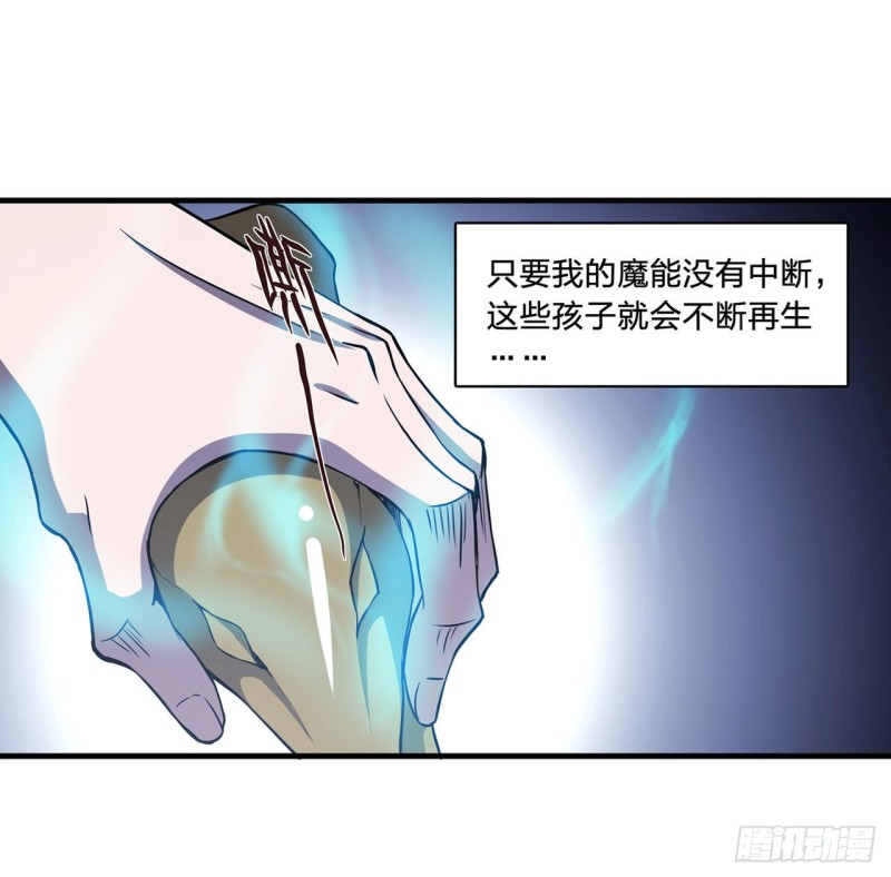 第141话 伪装解除7