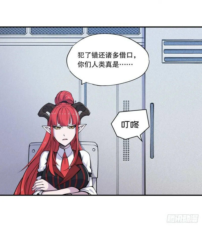 好好“招待”11