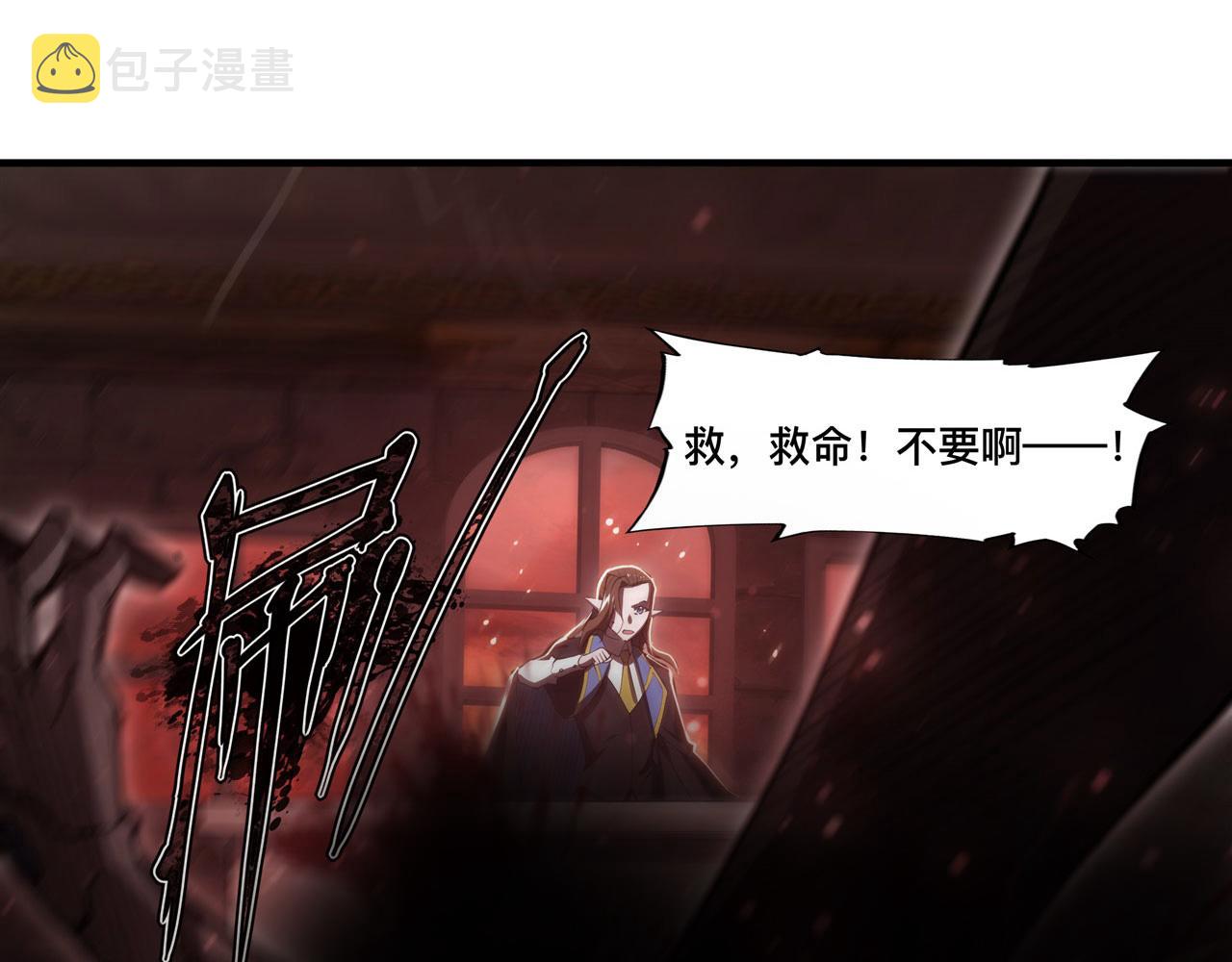 第243话 羊入虎口63