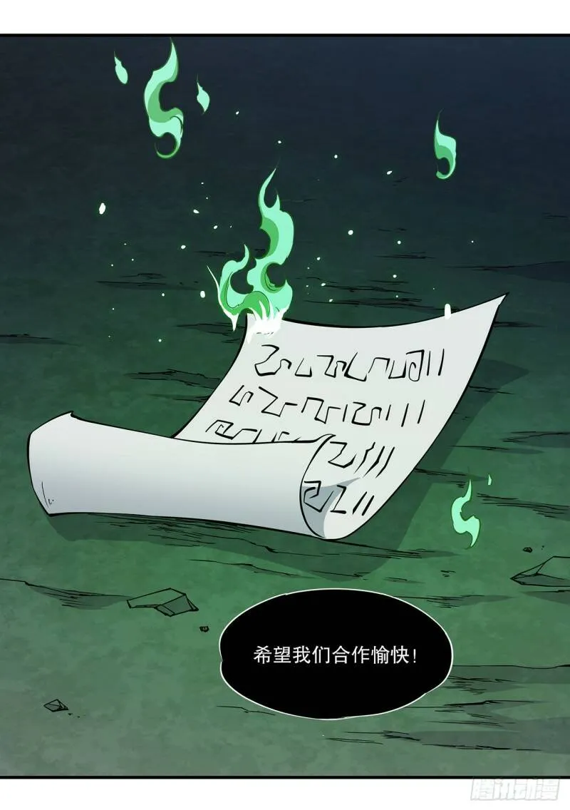 勾结32