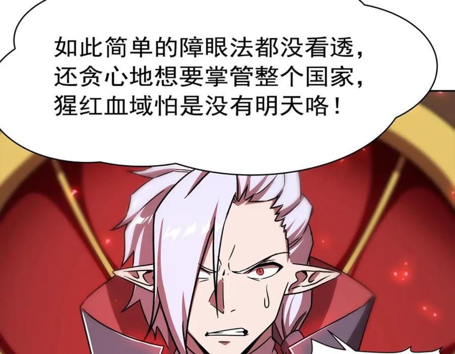 第281话 完美逆转43