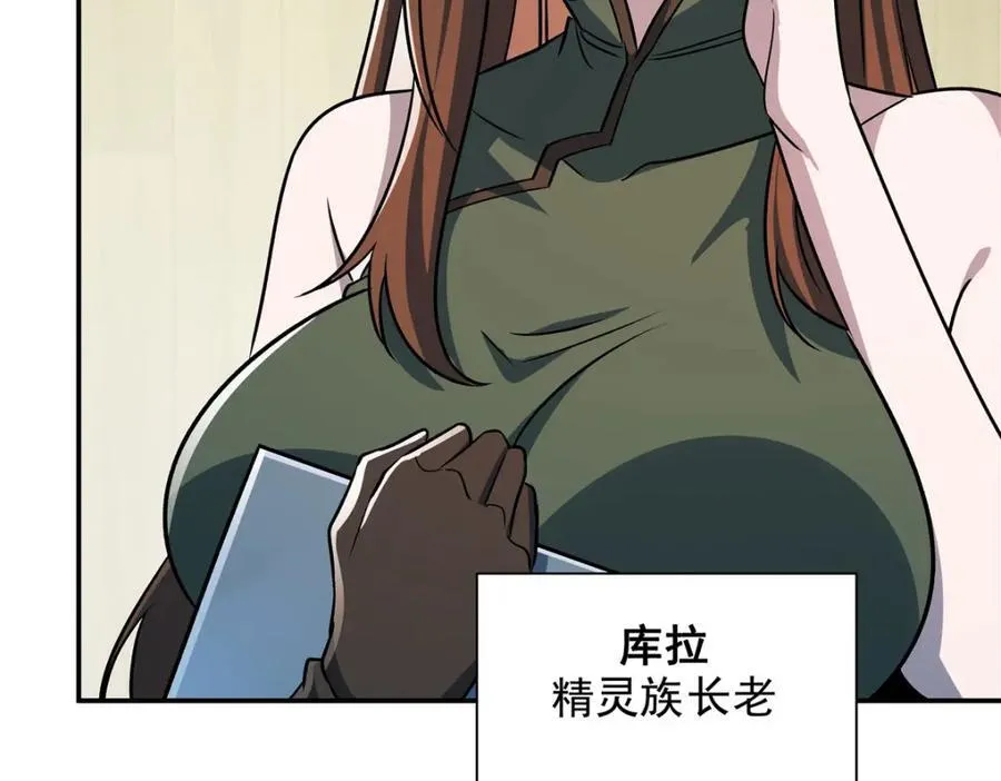 第314话 战火打响89