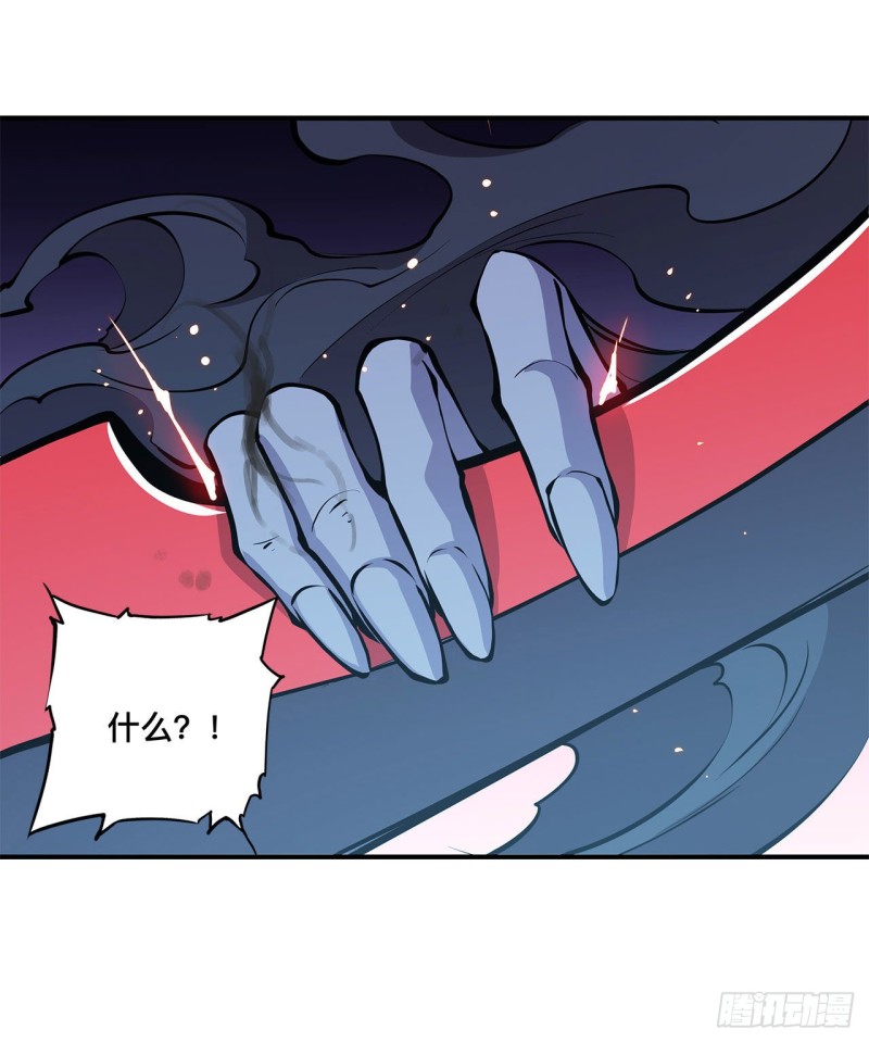 第79话 怪物37
