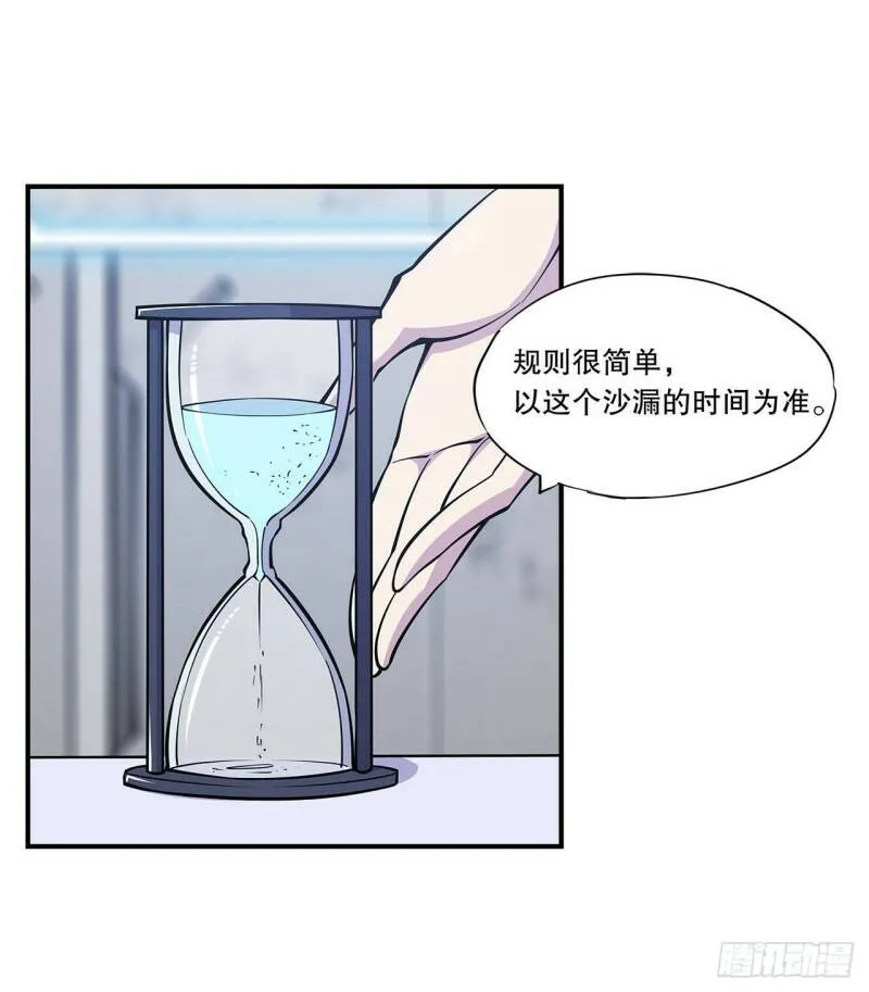 第12话28