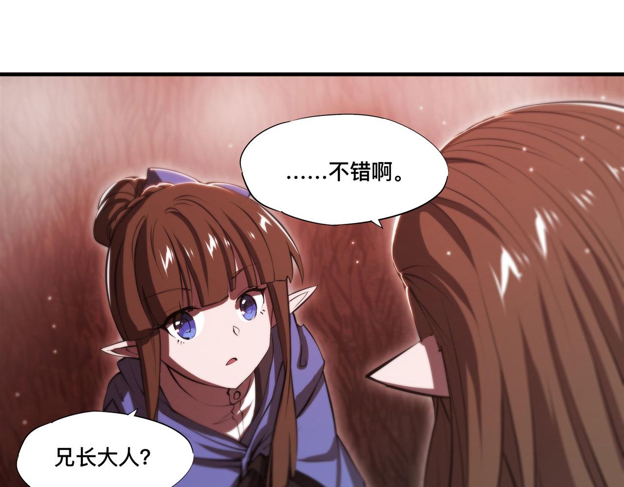 第243话 羊入虎口85