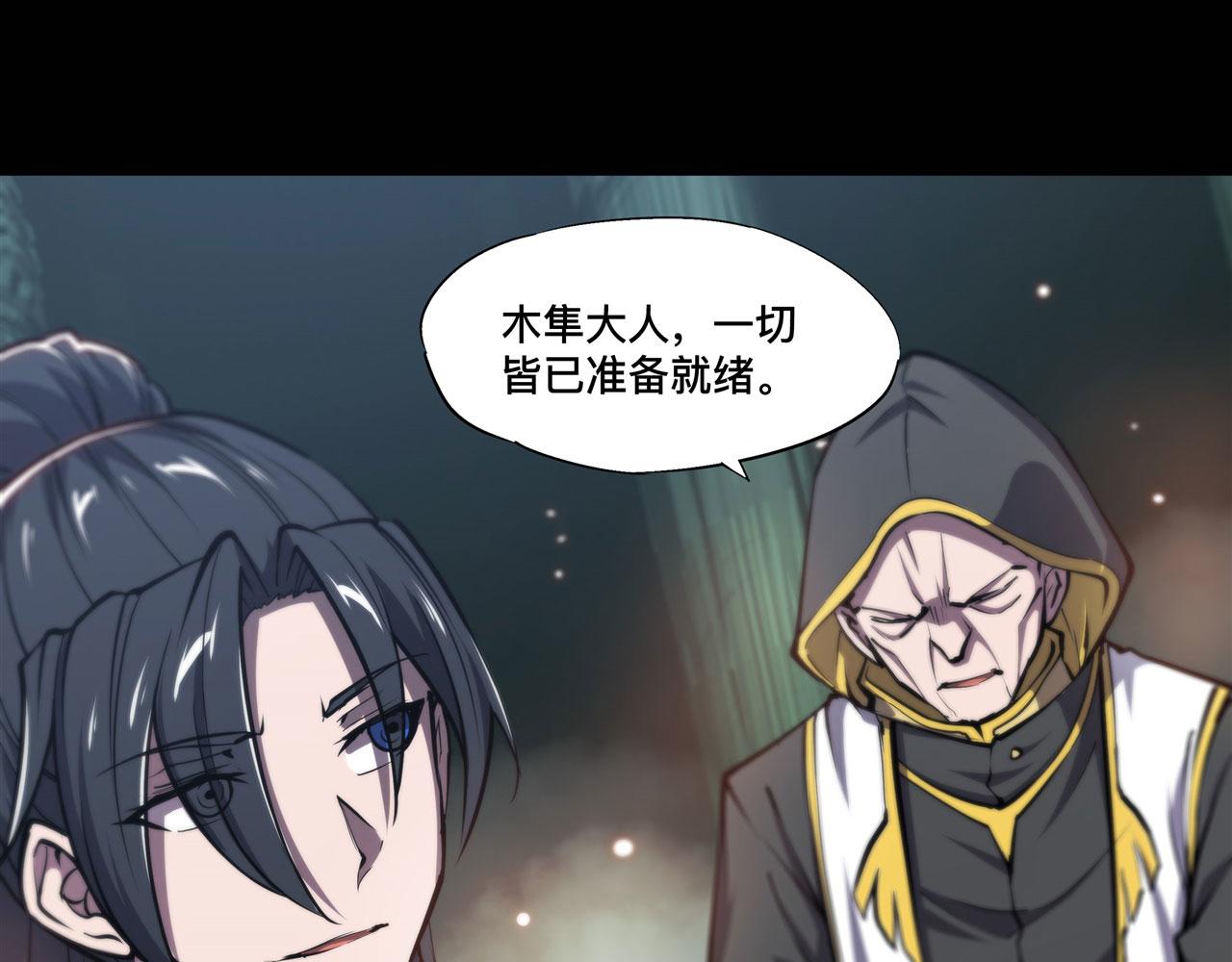 180 祭祀开始53