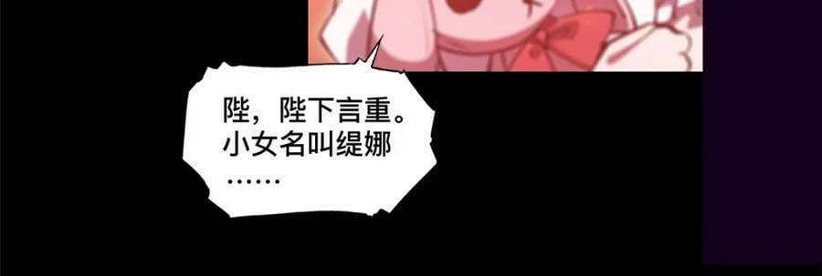 第268话 母女推拉26