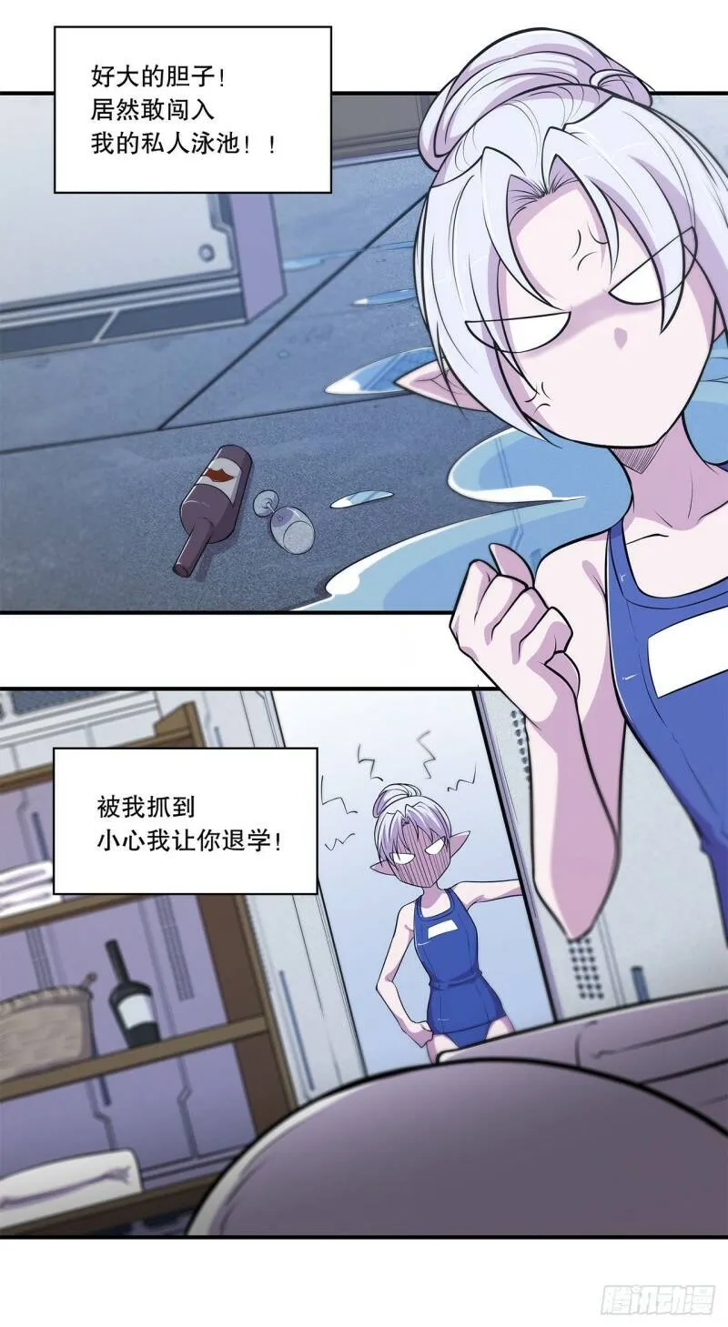 私闯泳池29