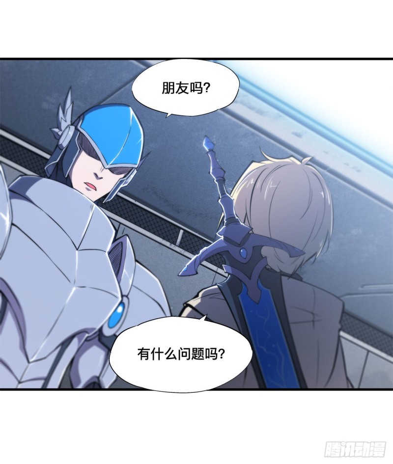 第143话 疑团12
