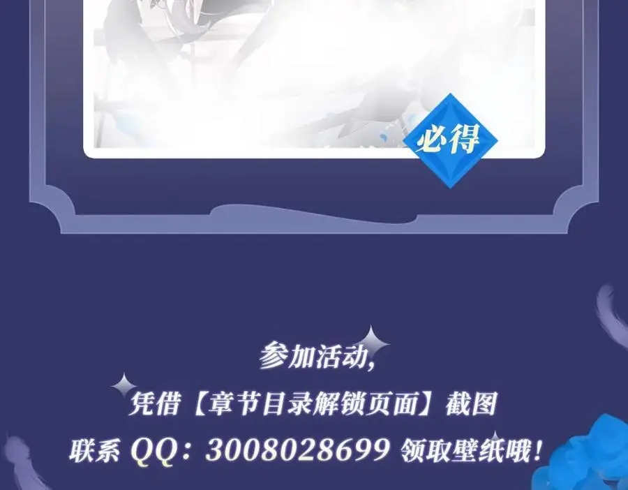 第301话 是她？！159
