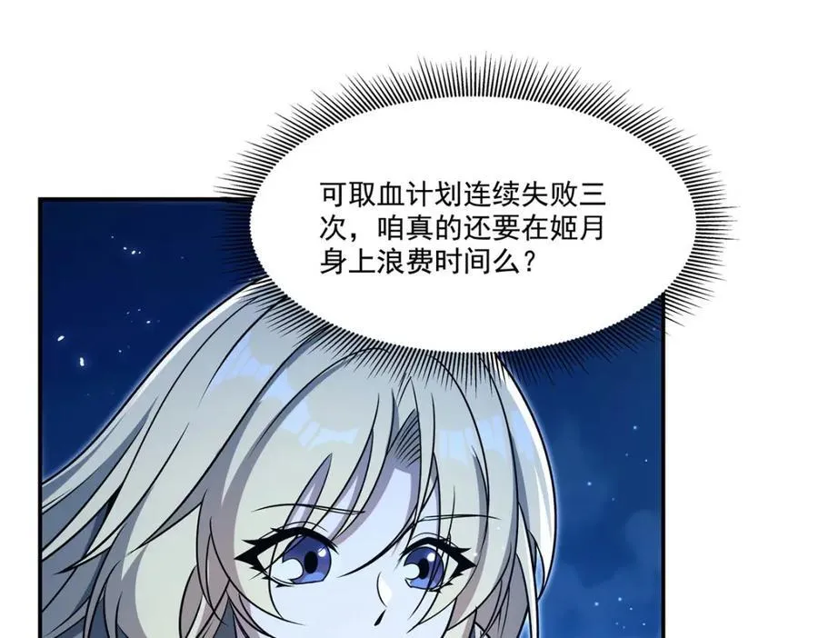 第313话 识破63