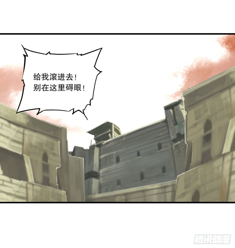 第116话 伪装29