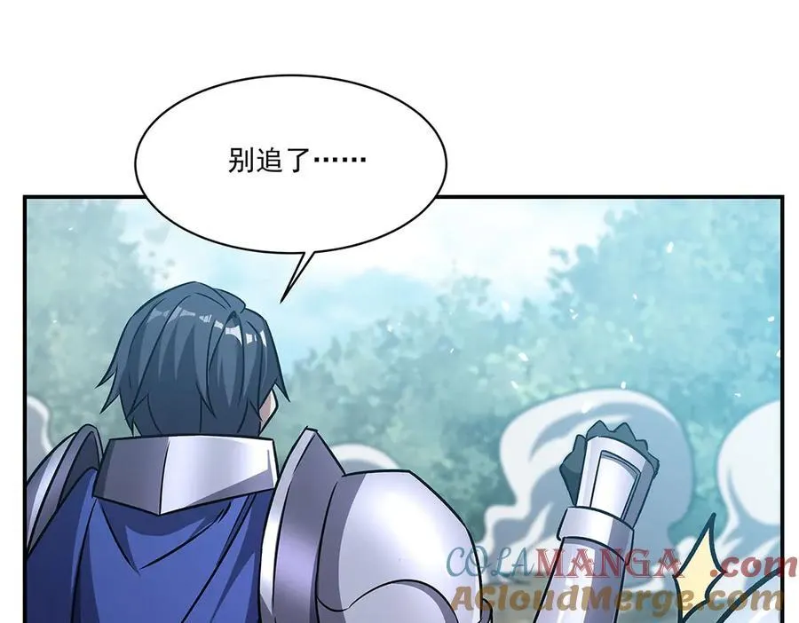 第319话 “立后”140