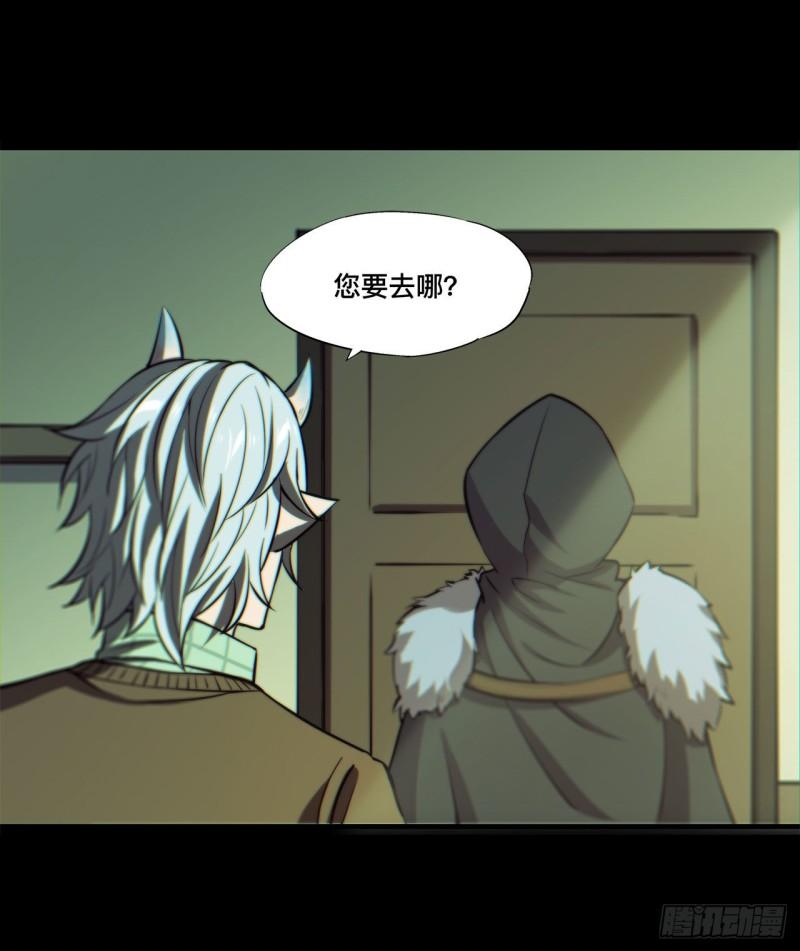 164 未完之约29