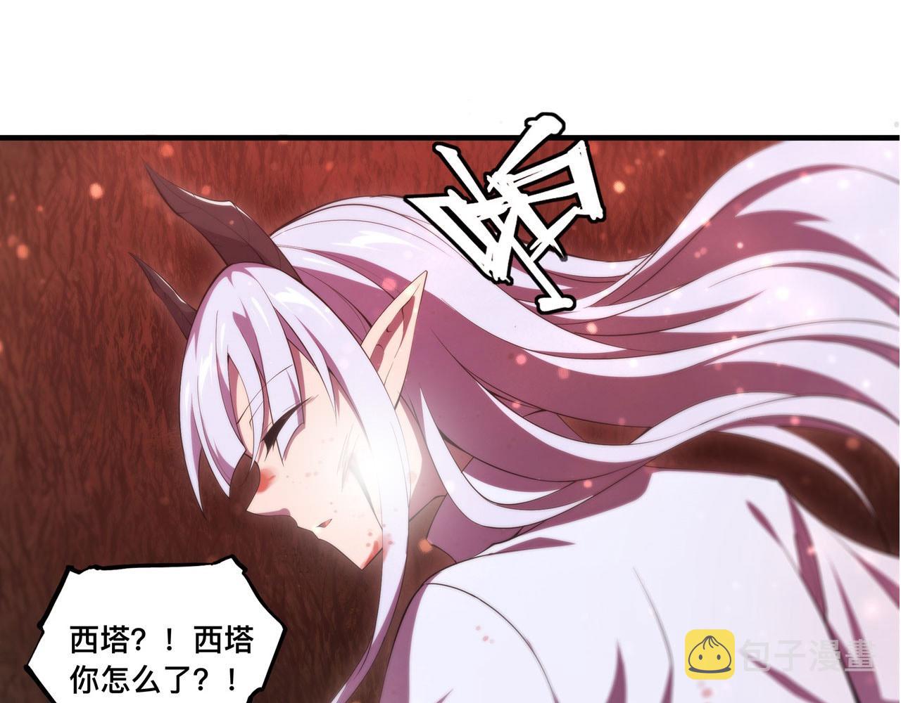第248话 姐姐大坏蛋25
