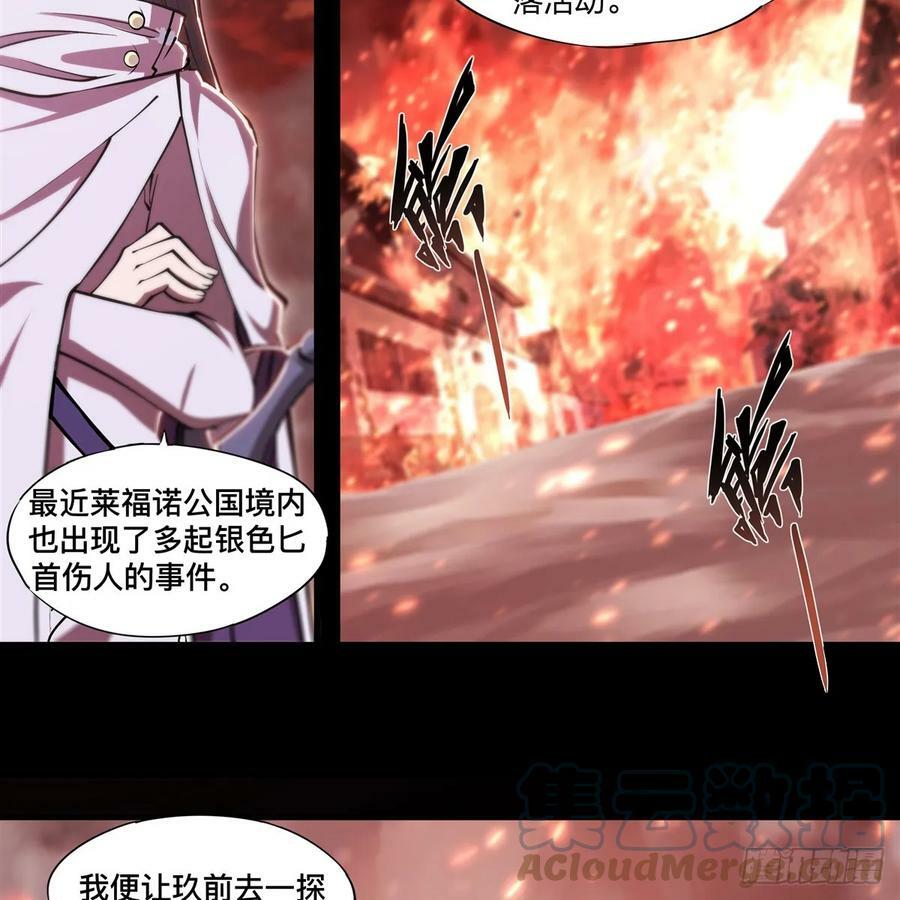 第264话 想要维护你36