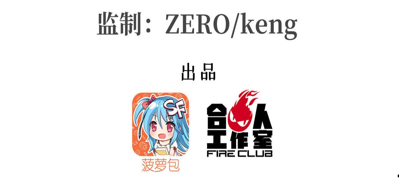 第250话 恶趣味2