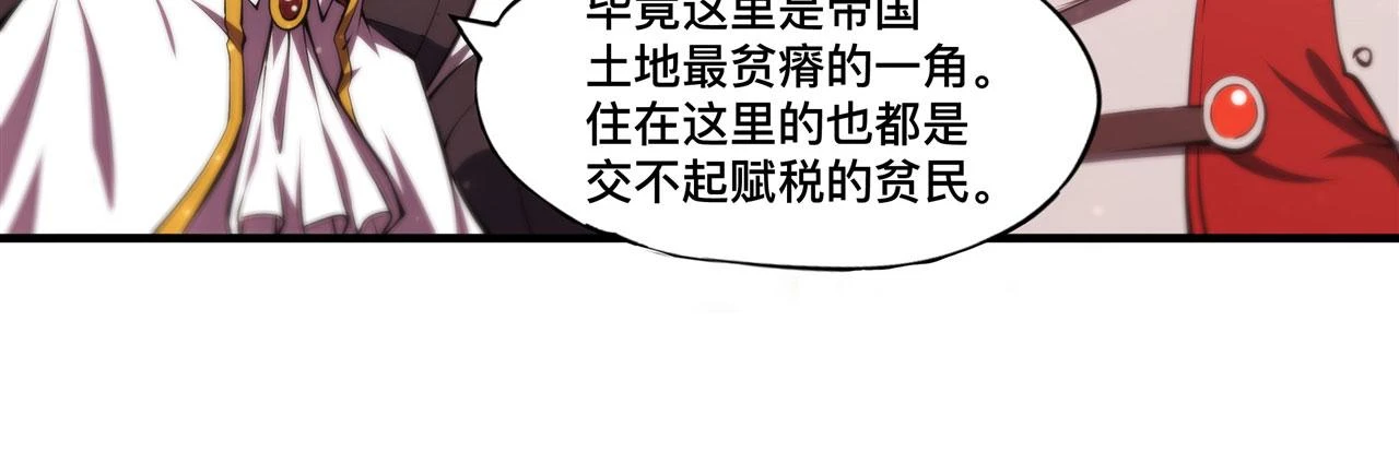 第255话 独自调查44