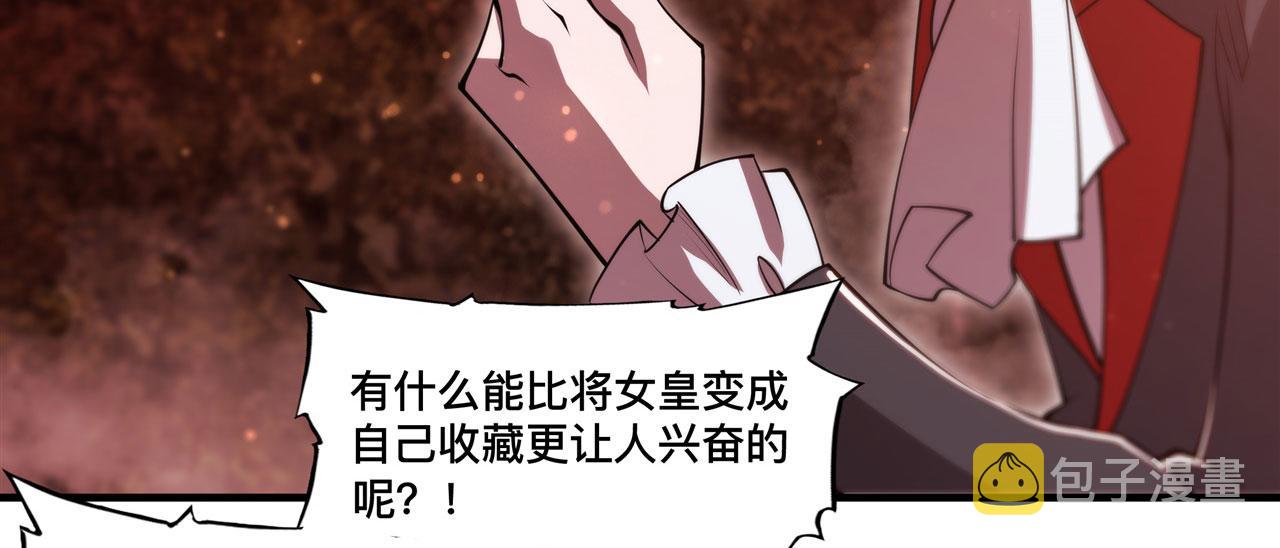 第253话 变态38