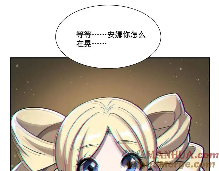 第303话 强取“王妃“60