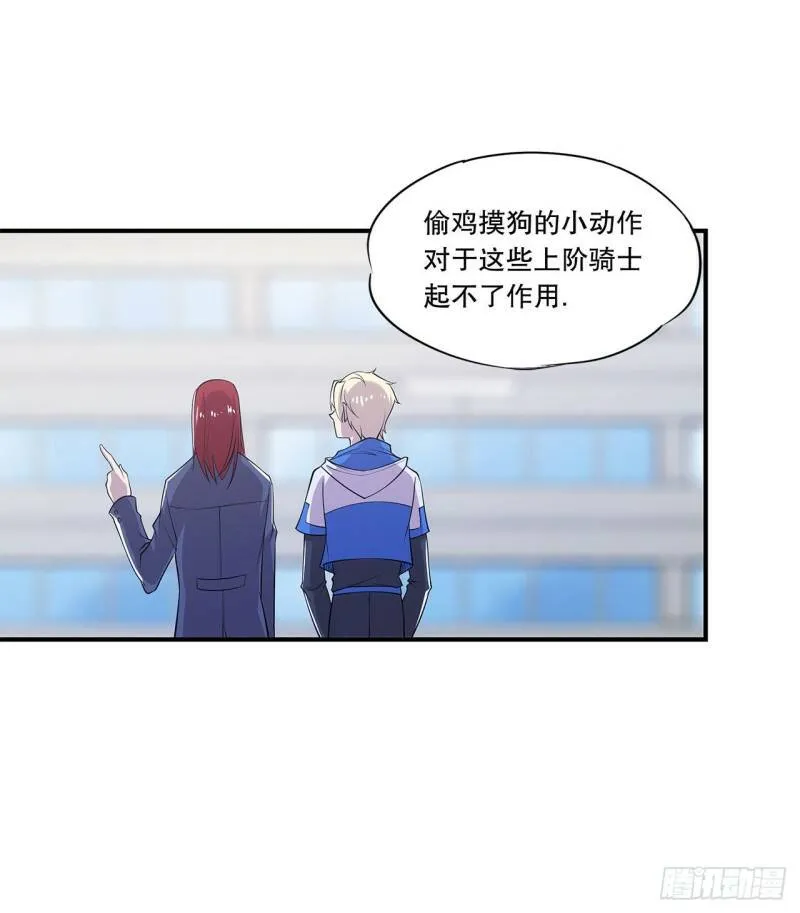 第14话27