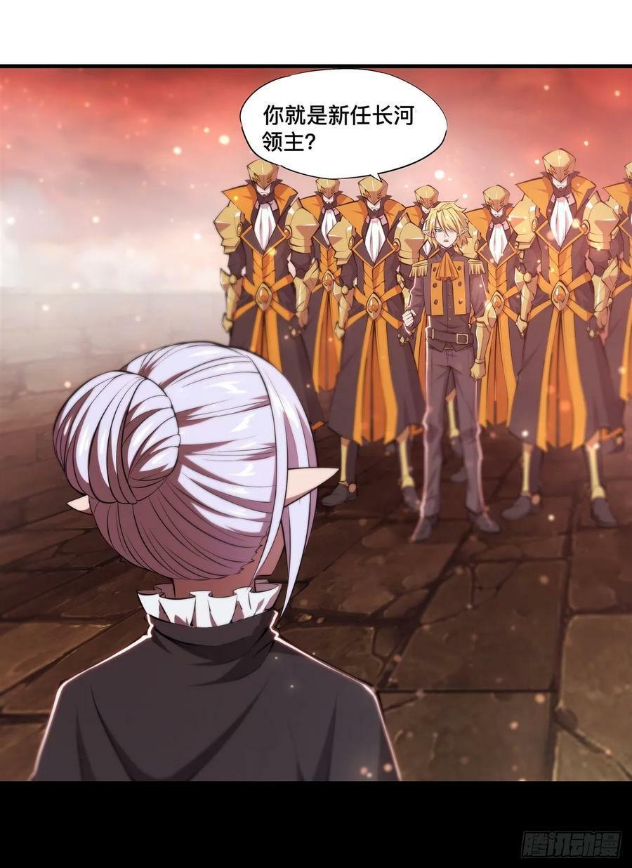第260话 雅娜的愿望19