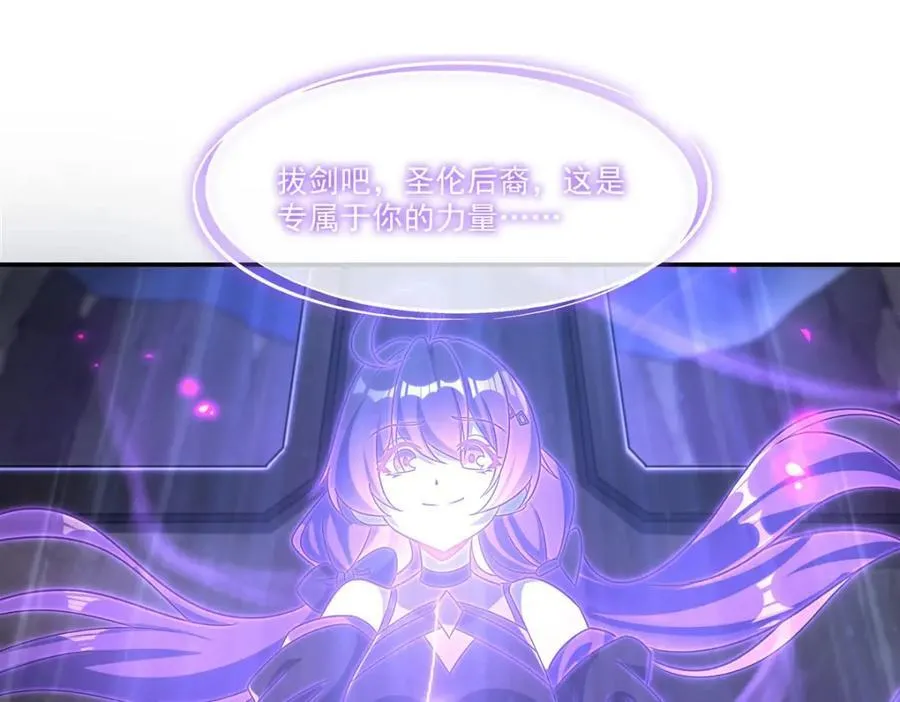 第309话 我的主人31