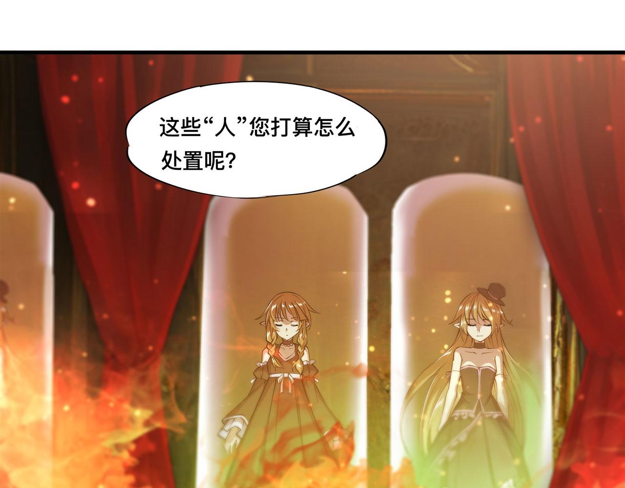 第251话 回到正轨23