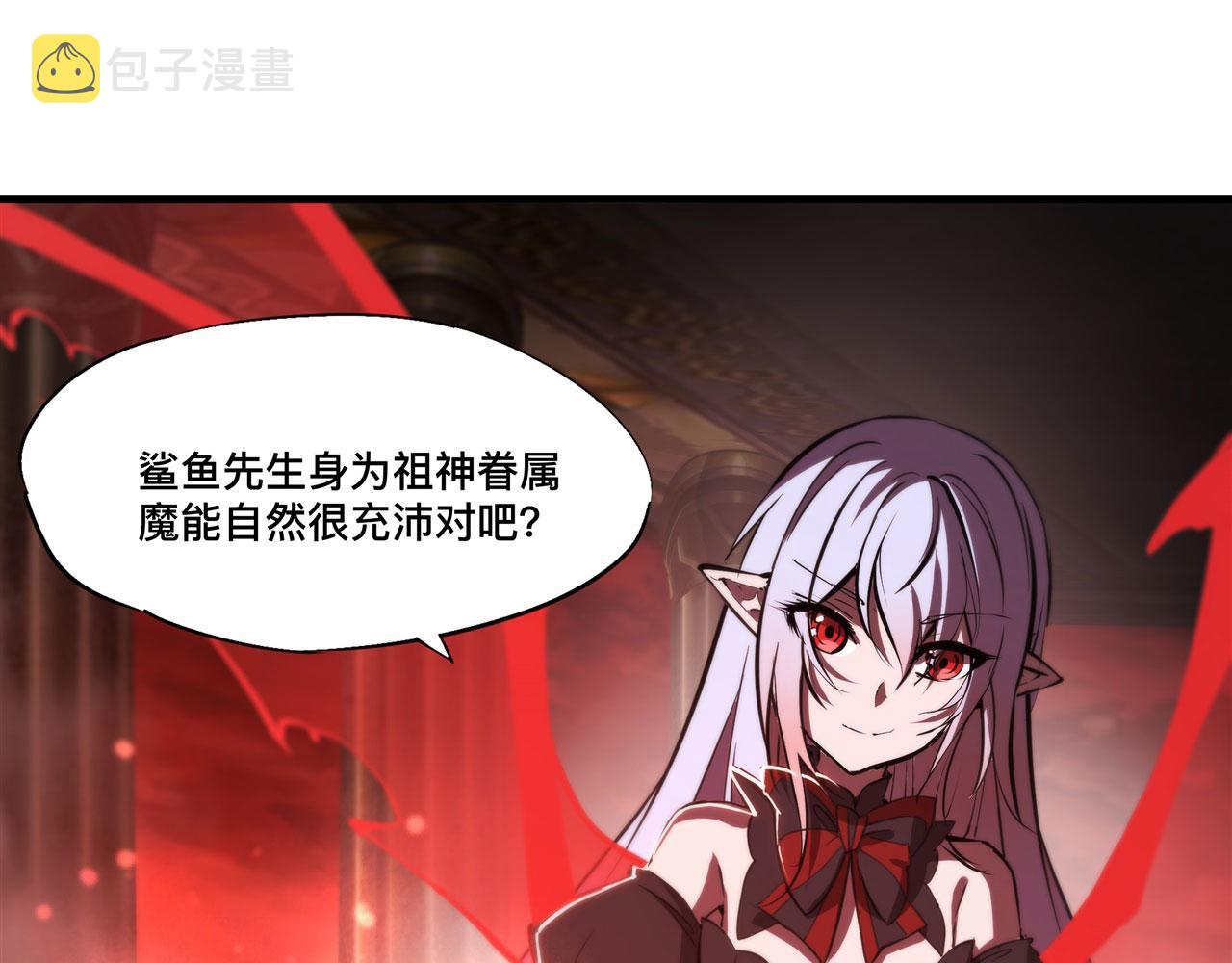 239 游戏结束57