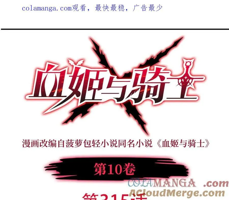 第315话 穿越0