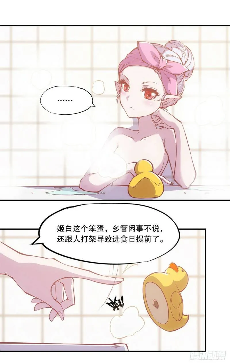 第10话25