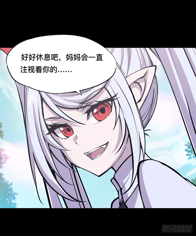第76话 可儿硬闯姬白浴室22