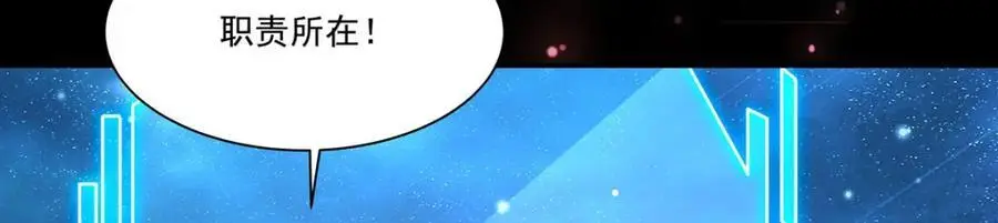第300话 终局x变化133