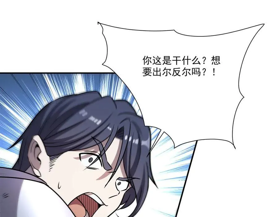 第321话 水中交心114