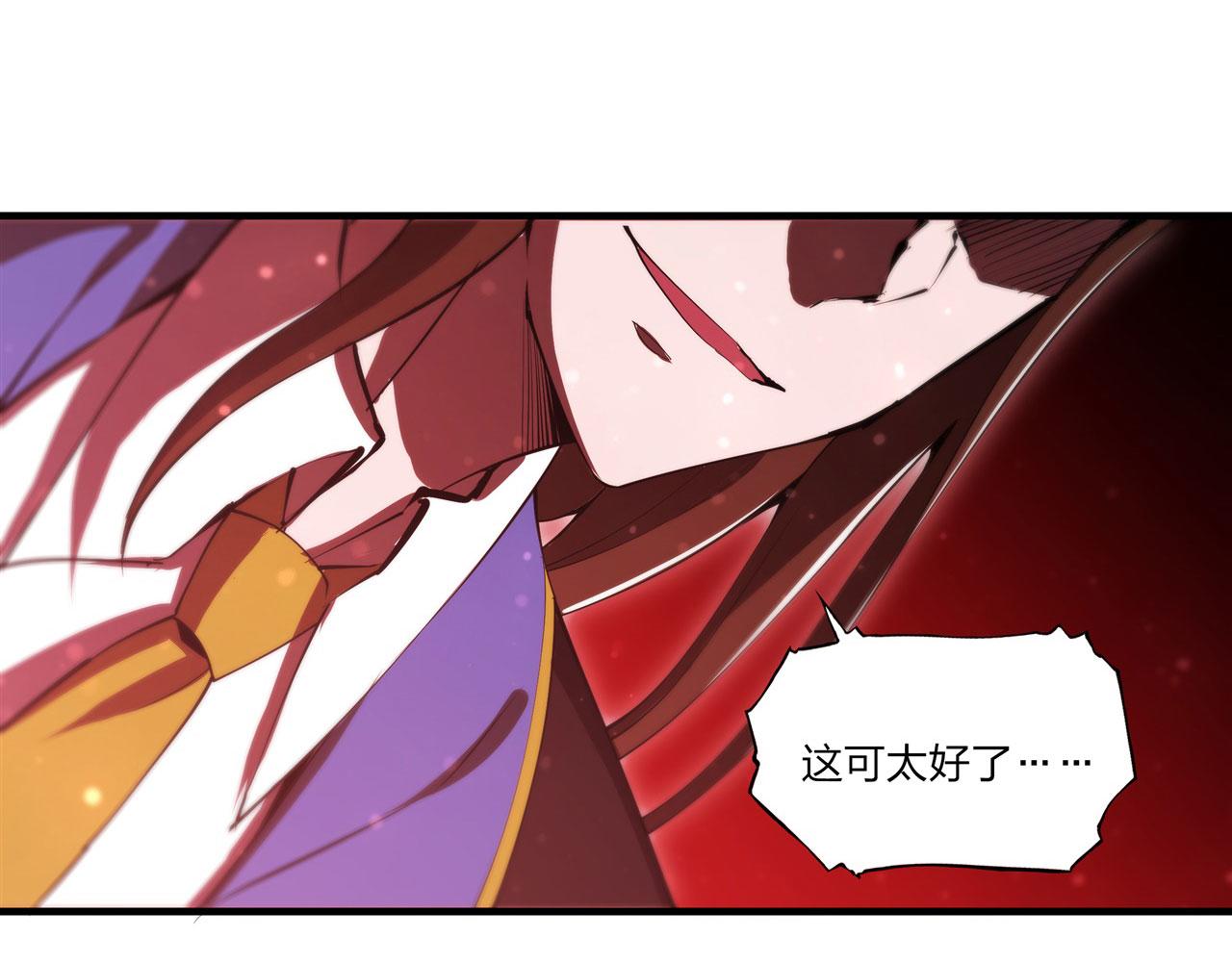 第246话 别小看女仆29