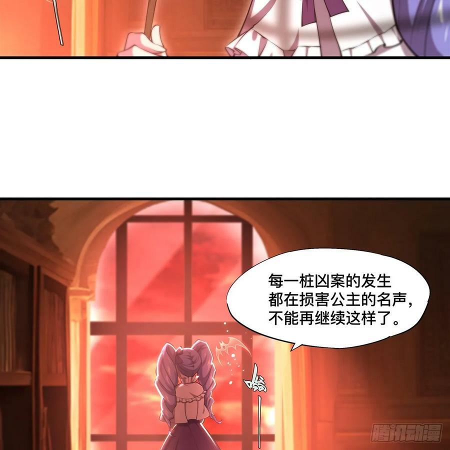 第264话 想要维护你40