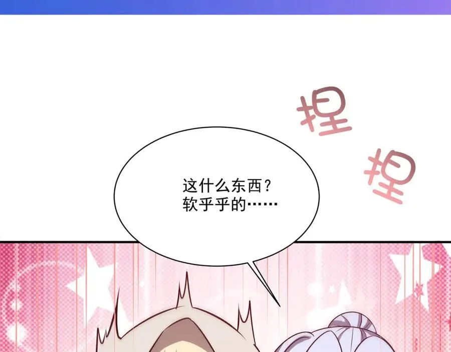 第311话 暴露147