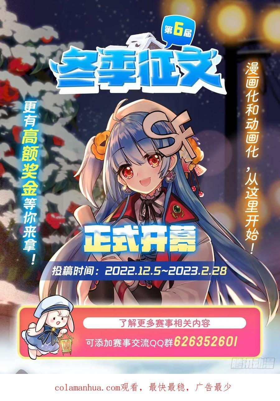 第260话 雅娜的愿望41