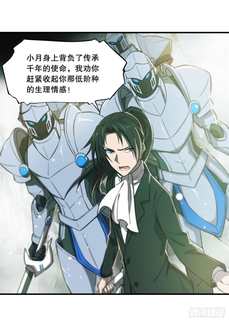 183 剥夺人性10