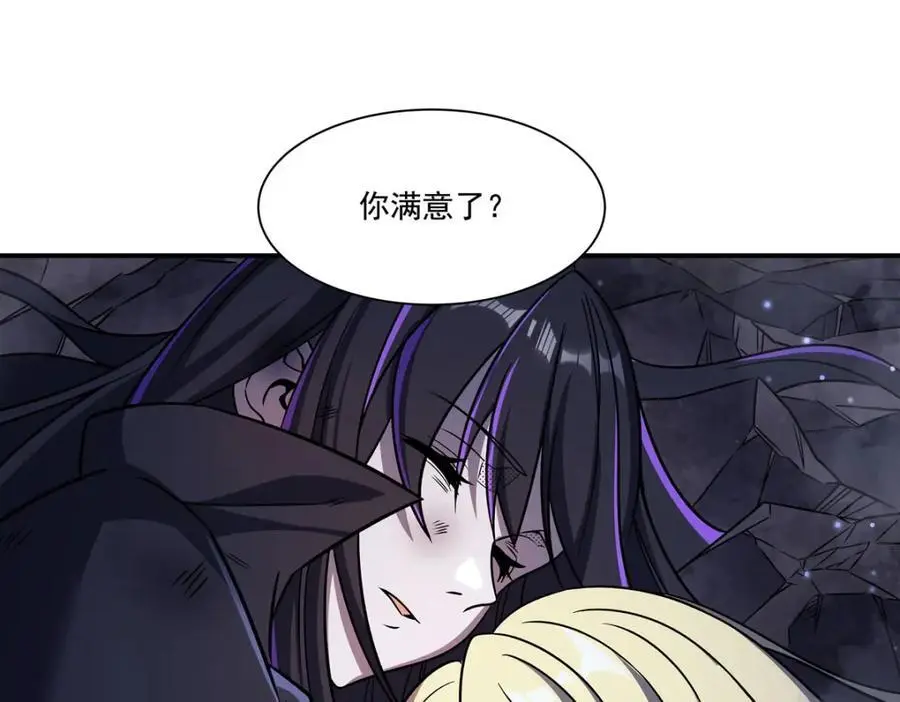 第300话 终局x变化103