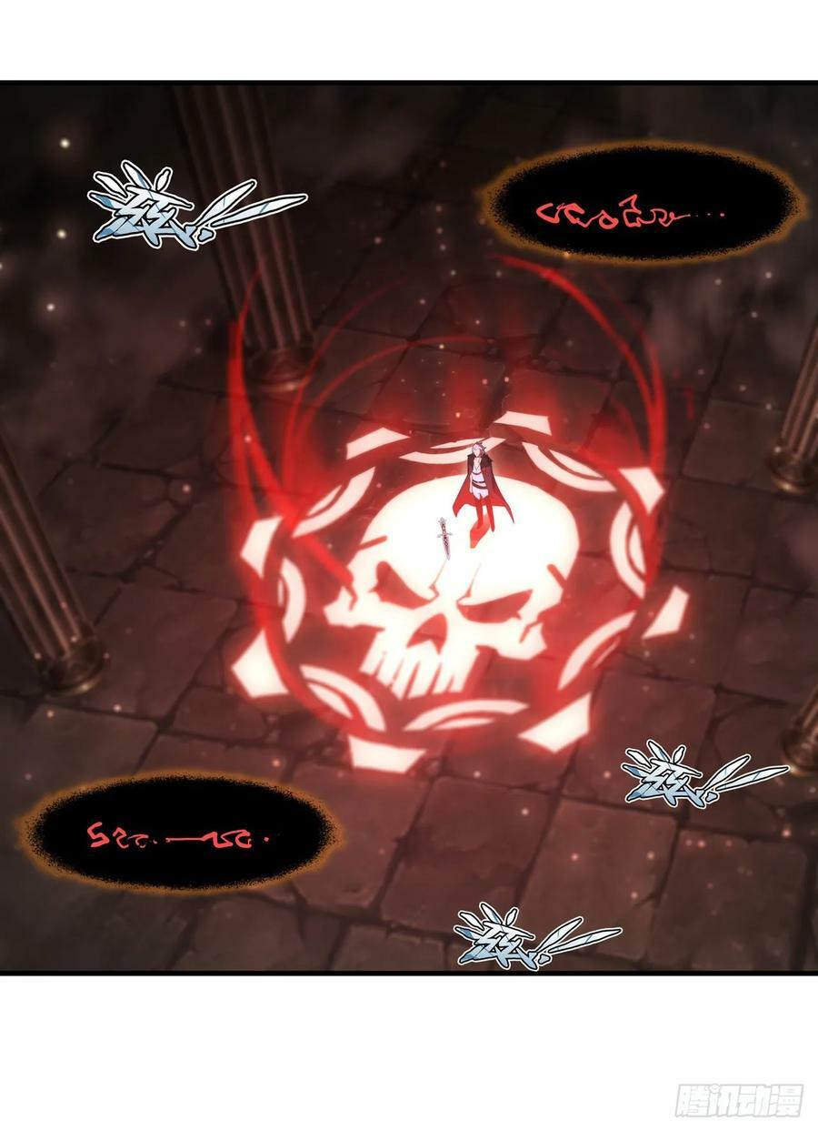 第262话 召唤先古血族20