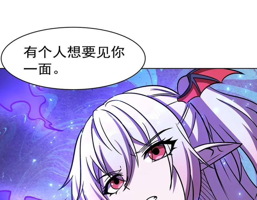 第277话 捉拿119