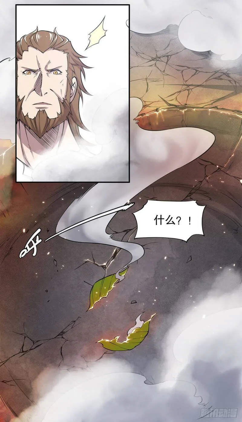 第05话11