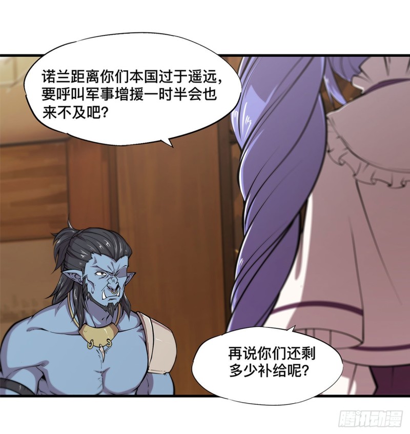 第123话 警告14
