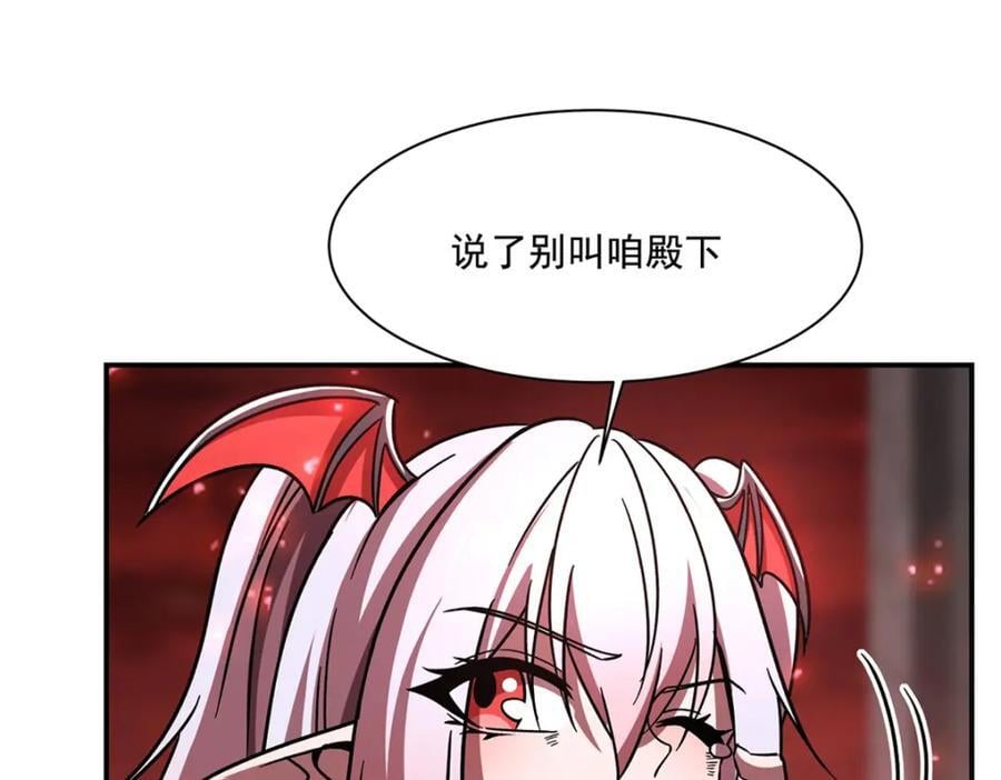 第288话 咱只想救她30