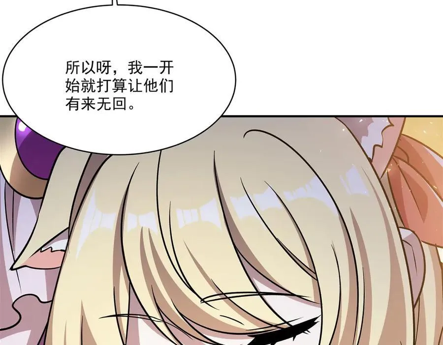 第328话 试炼55