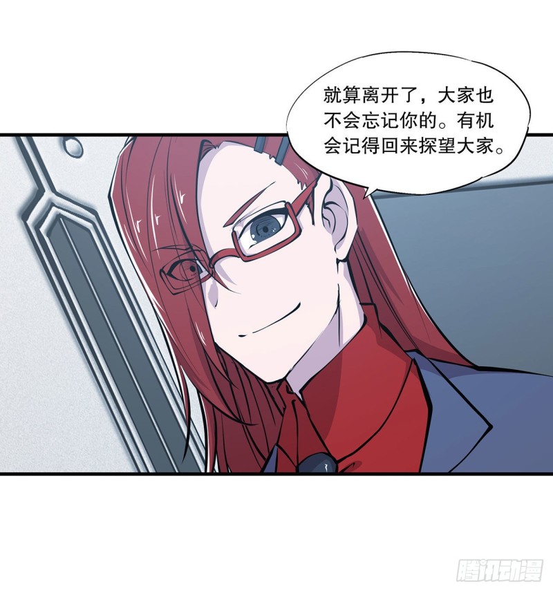 第116话 伪装3