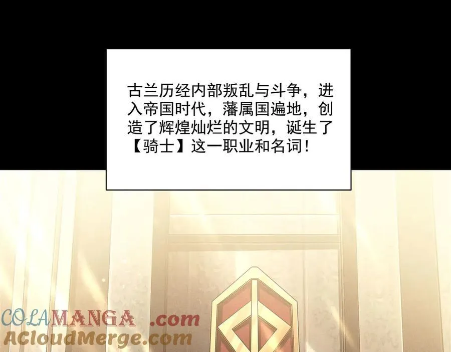 第316话 更改的世界线28