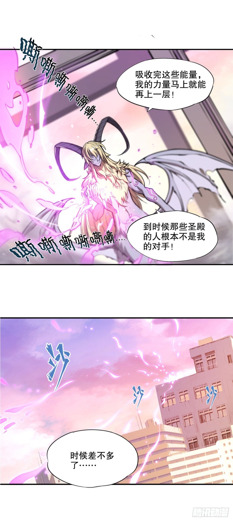 第95话 我有什么错3