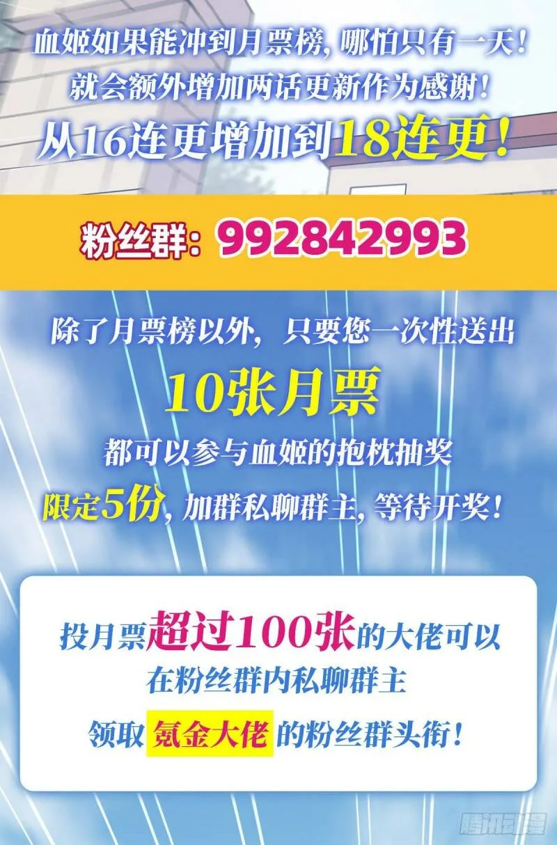 第10话31